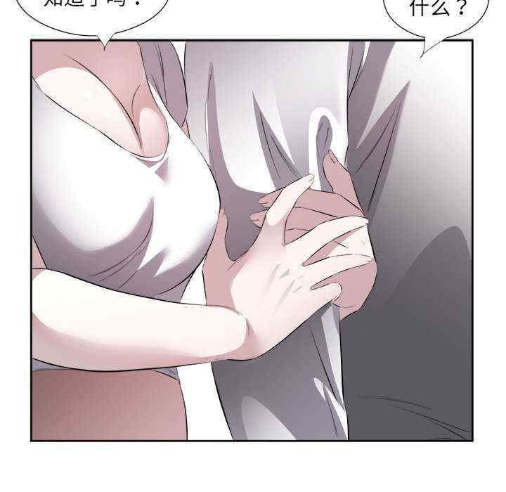 回归单身的继女/别有居心的她