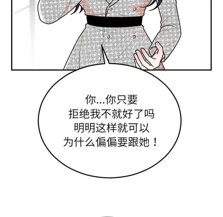 婚姻束缚
