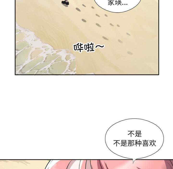 回归单身的继女/别有居心的她