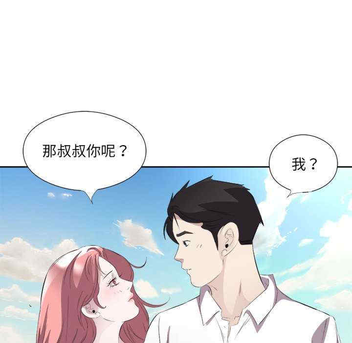 回归单身的继女/别有居心的她