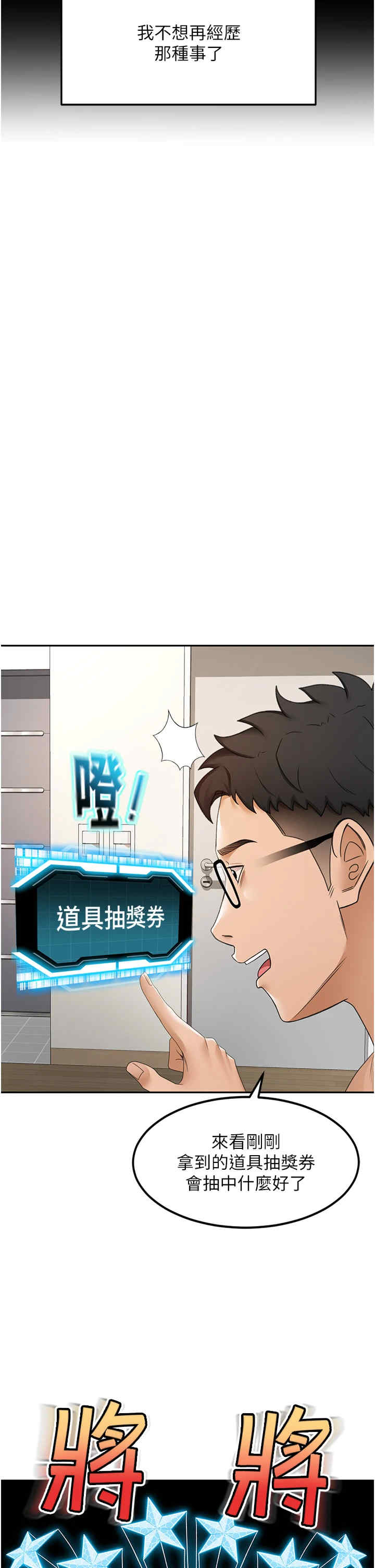 顶加套房的春天