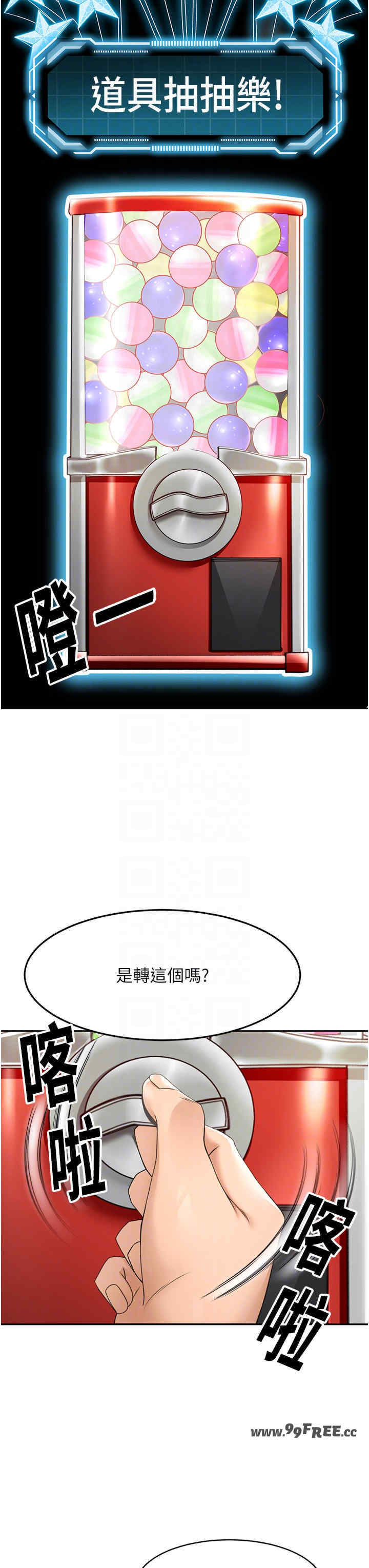 顶加套房的春天