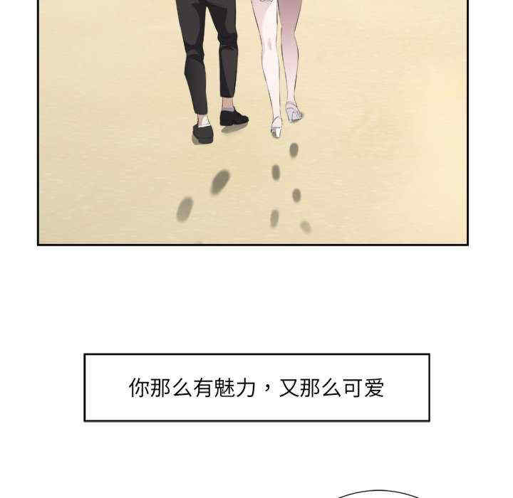 回归单身的继女/别有居心的她