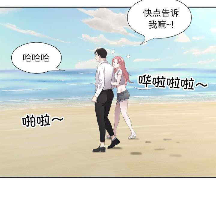 回归单身的继女/别有居心的她