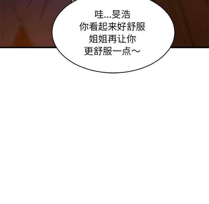 难缠姐妹偏要和我同居/家教住我家