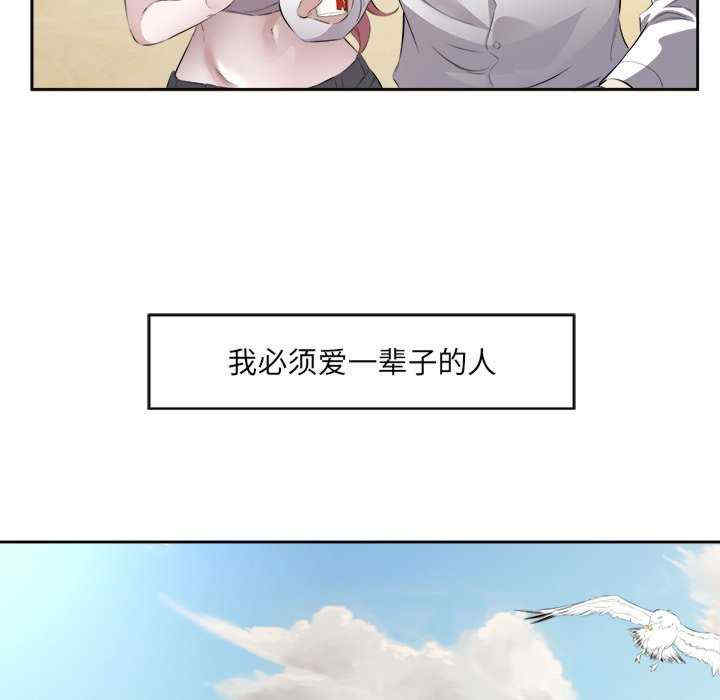 回归单身的继女/别有居心的她