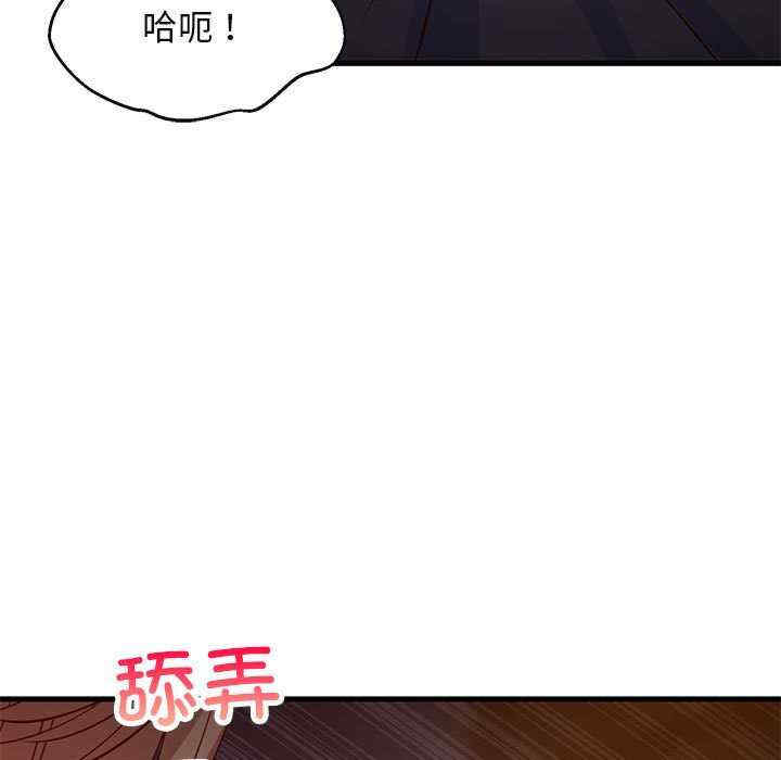 难缠姐妹偏要和我同居/家教住我家