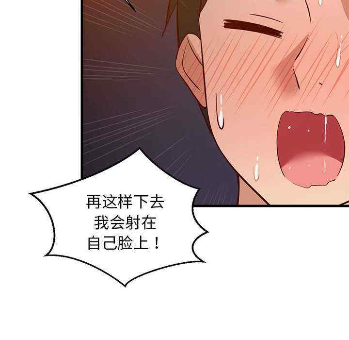 难缠姐妹偏要和我同居/家教住我家