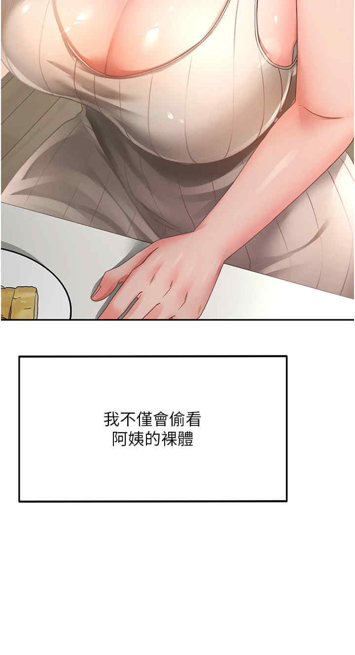 顶加套房的春天