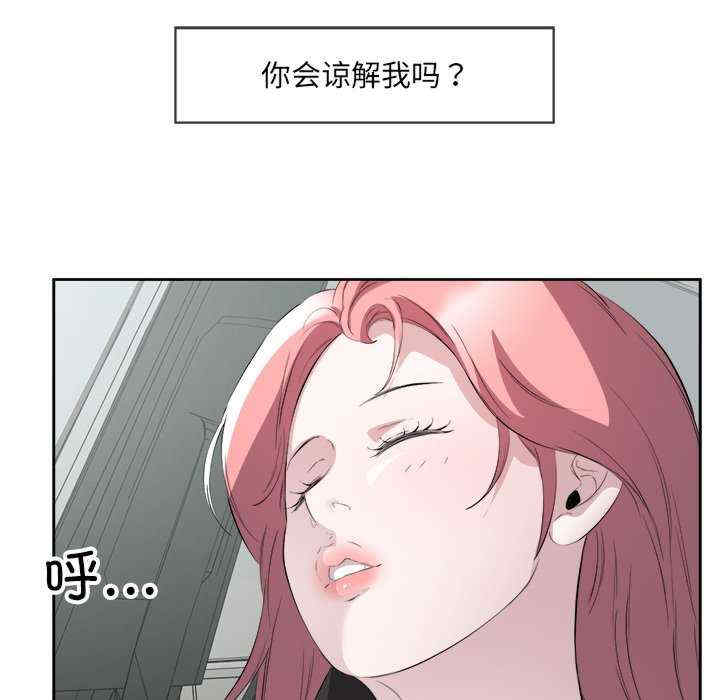 回归单身的继女/别有居心的她