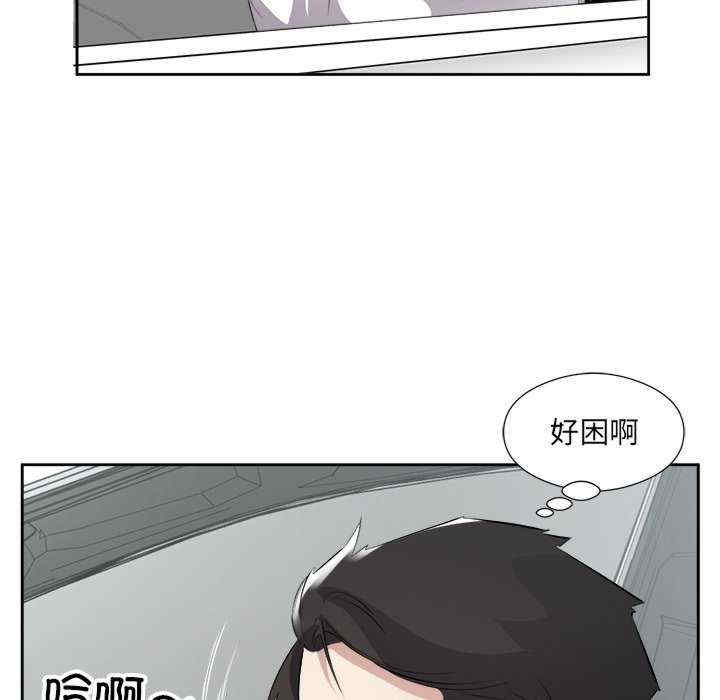 回归单身的继女/别有居心的她