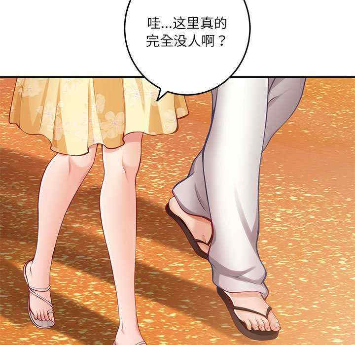 极乐之神/快乐之神