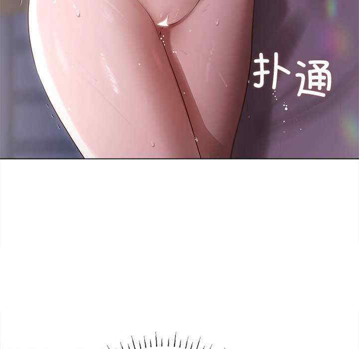 诱人心动的她/想知道你的一切