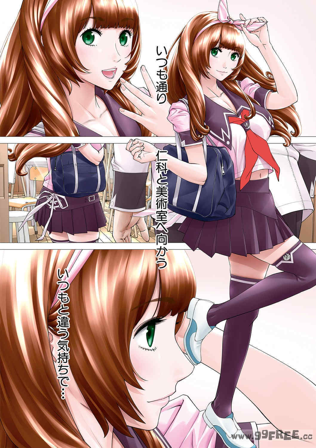 [世徒ゆうき] 千歳