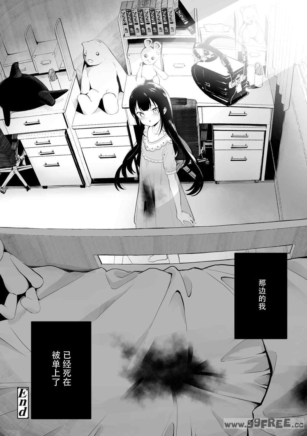 [白玉もち] めしべとめしべ