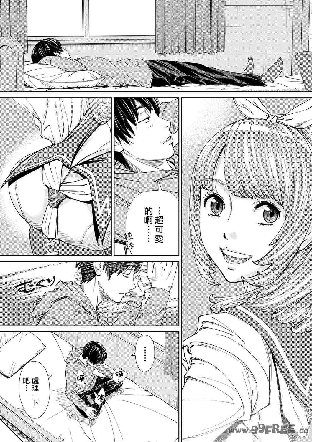 [世徒ゆうき] 千歳