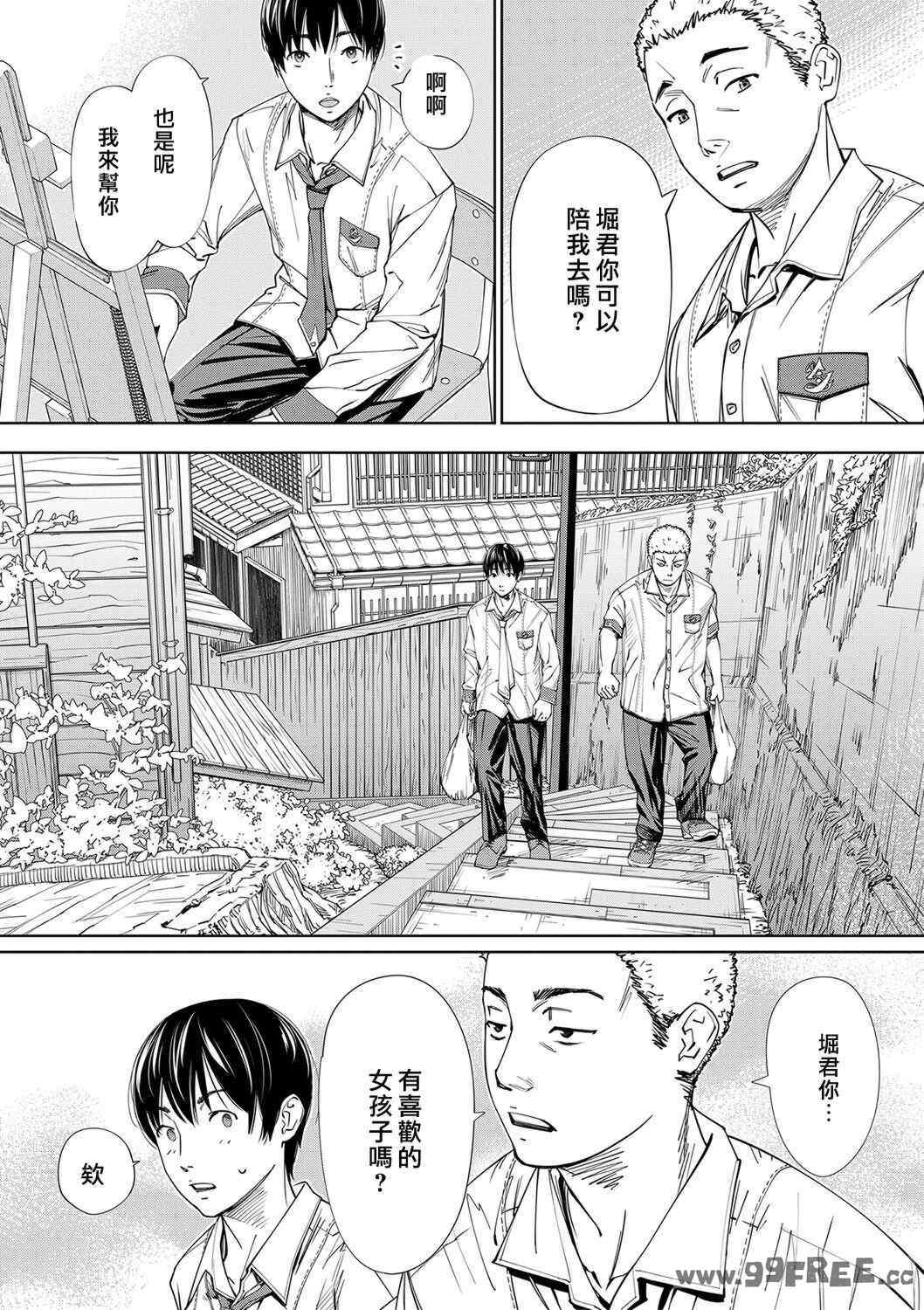 [世徒ゆうき] 千歳