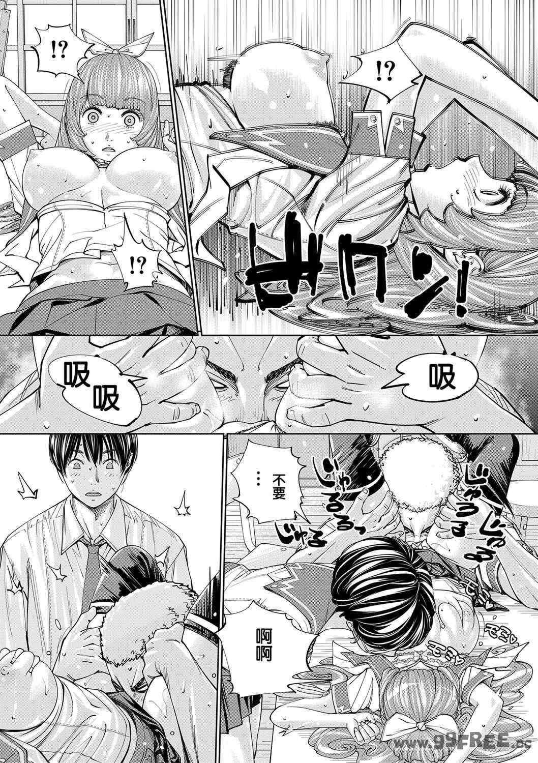 [世徒ゆうき] 千歳