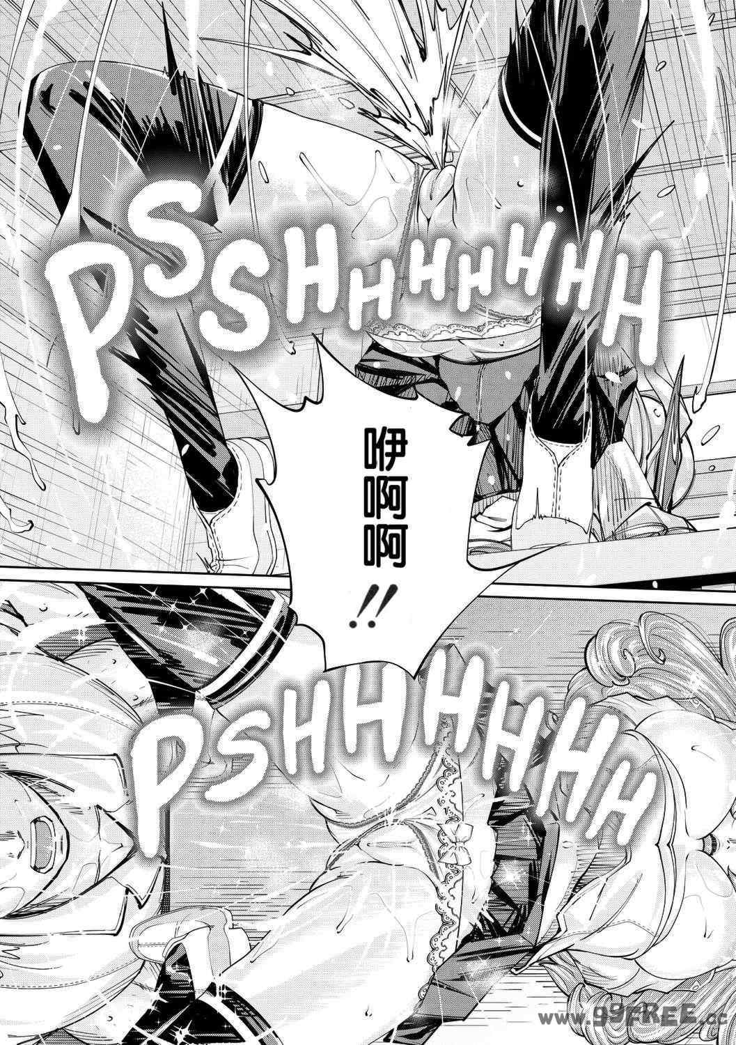 [世徒ゆうき] 千歳