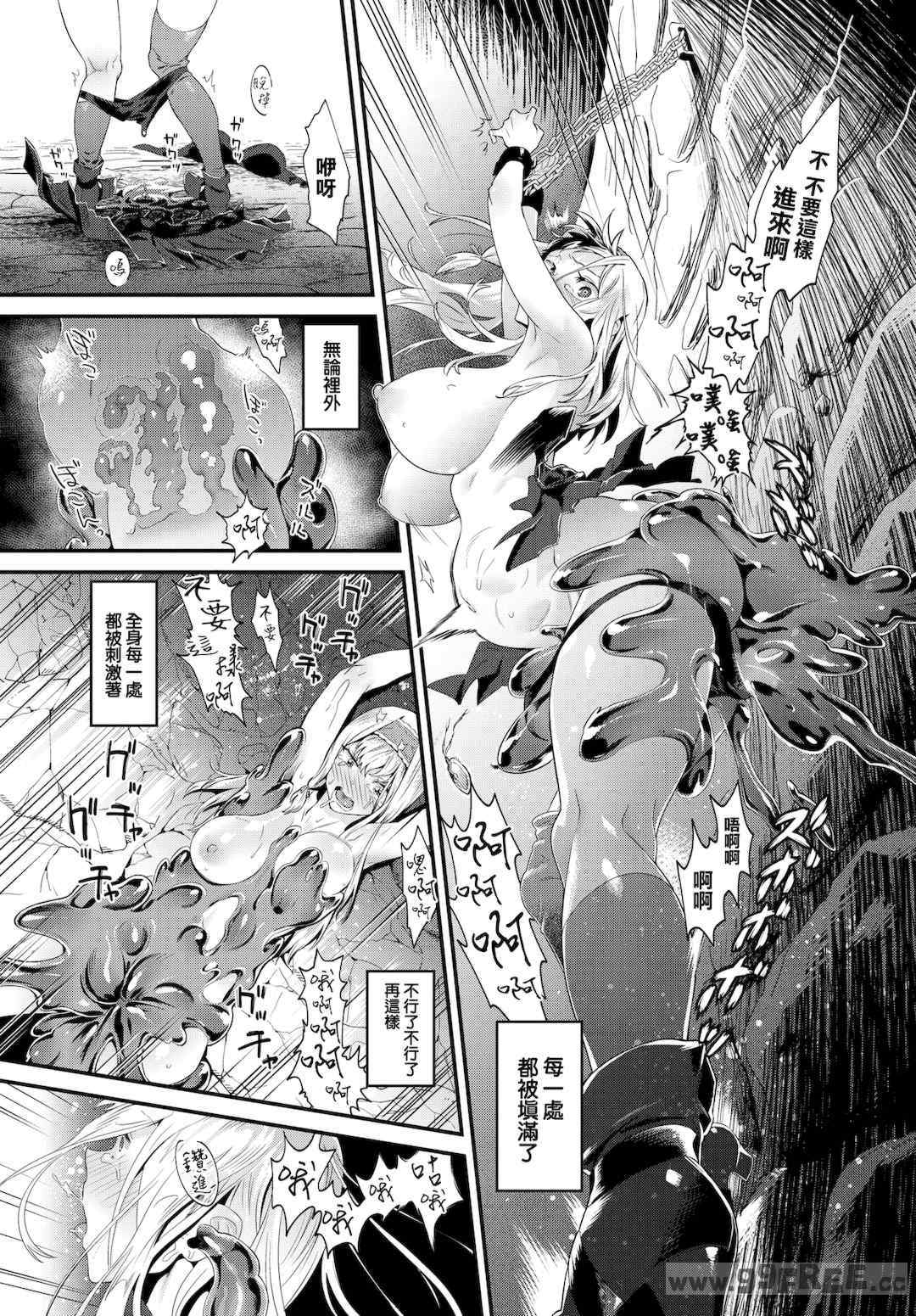 [斧カナ] 淫堕信仰