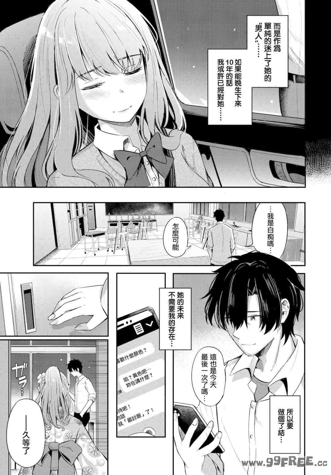 [紺菓] My sweet honey♥