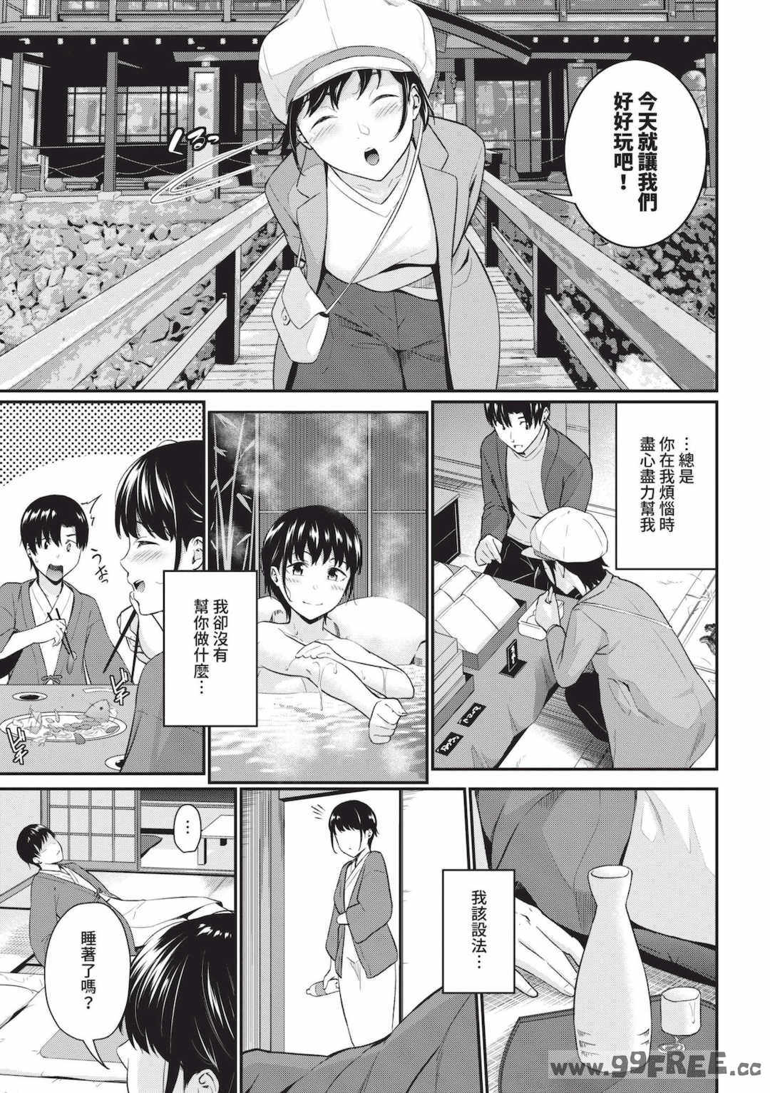 [羽原ヒロ] はじらいりみっと｜羞恥極限