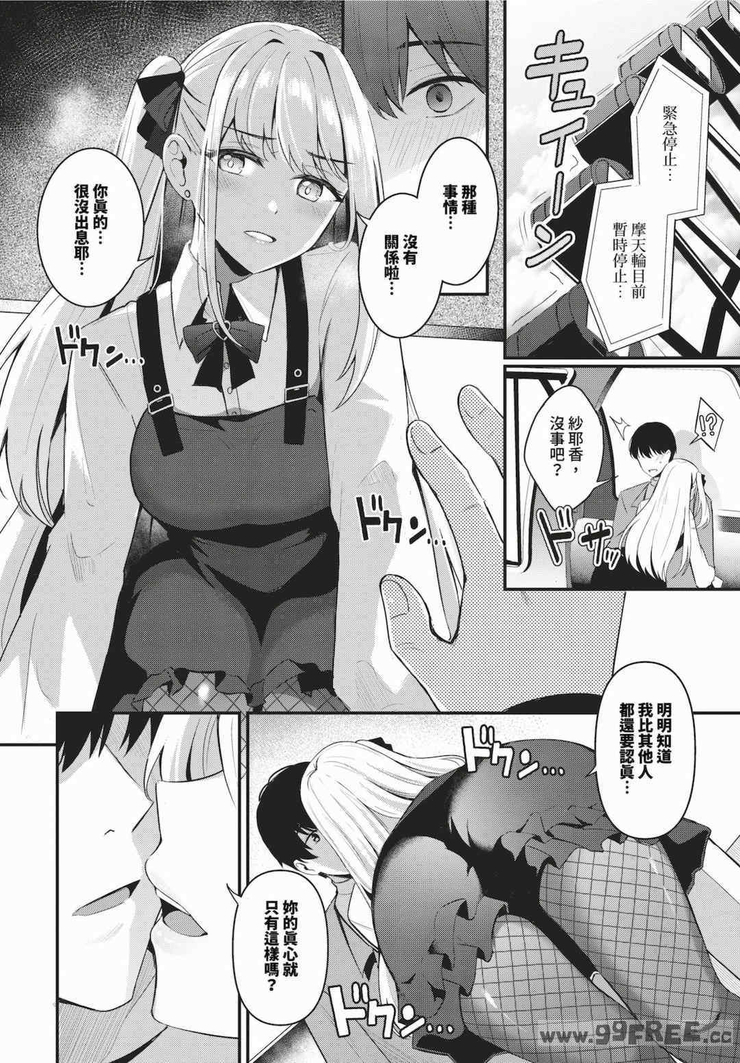 [紺菓] My sweet honey♥