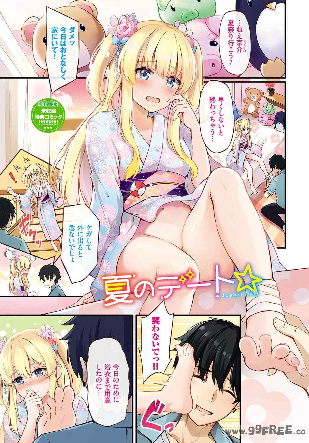 [紺菓] My sweet honey♥