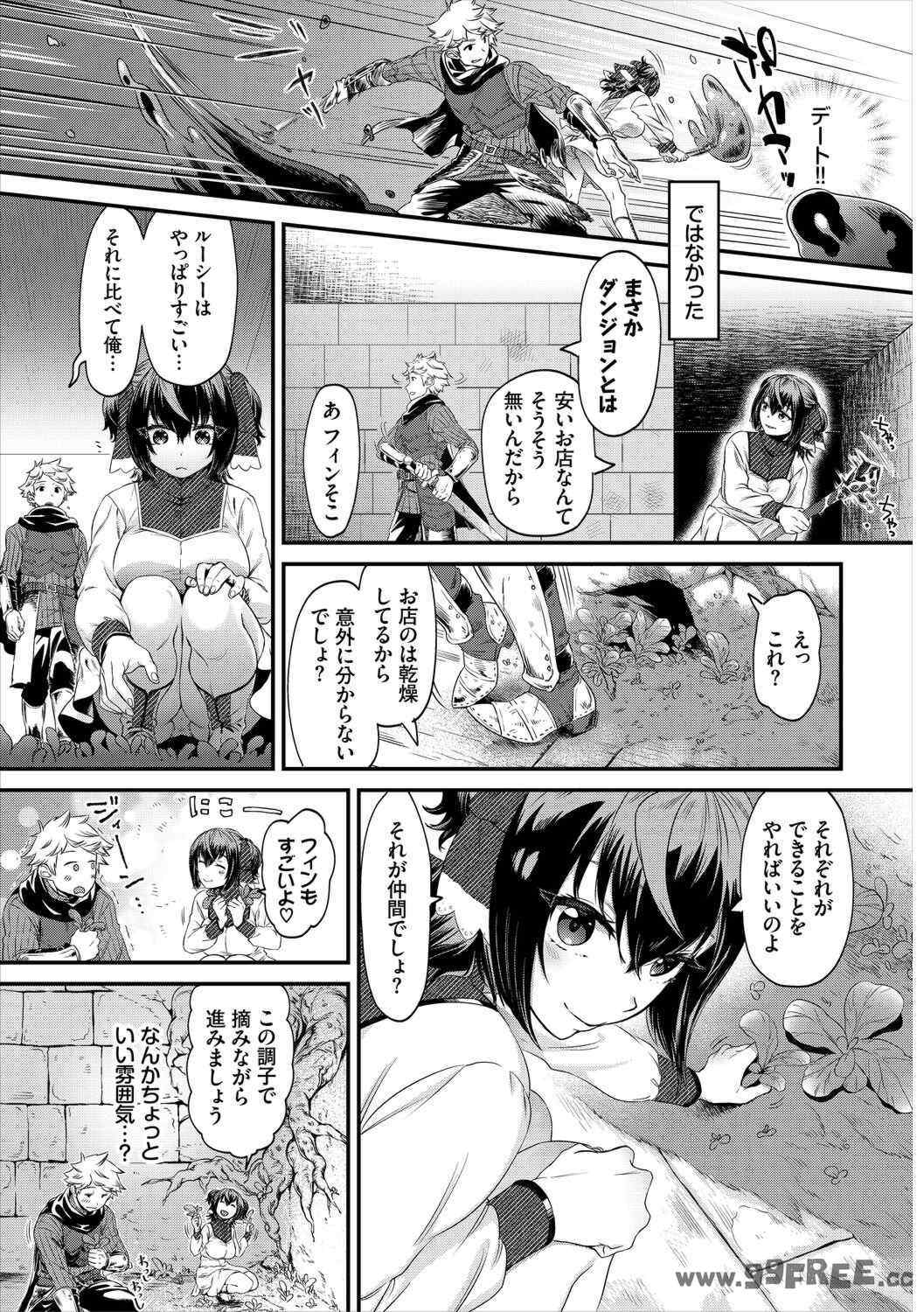 [斧カナ] 淫堕信仰