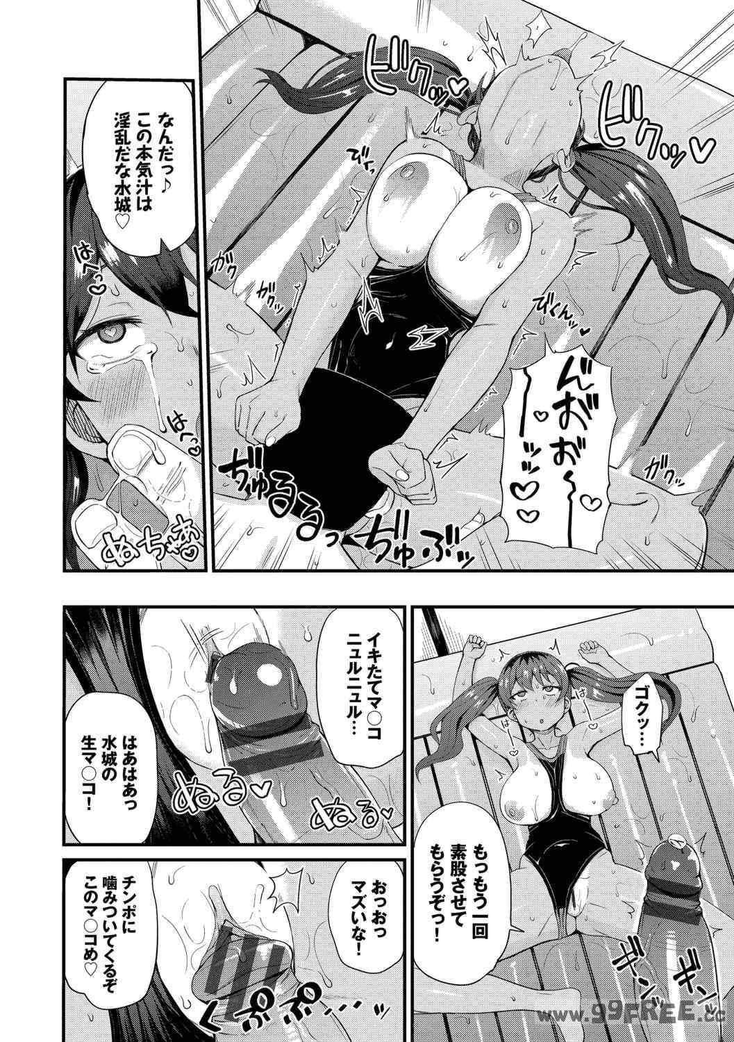 [団地の] リベンジヒプノ