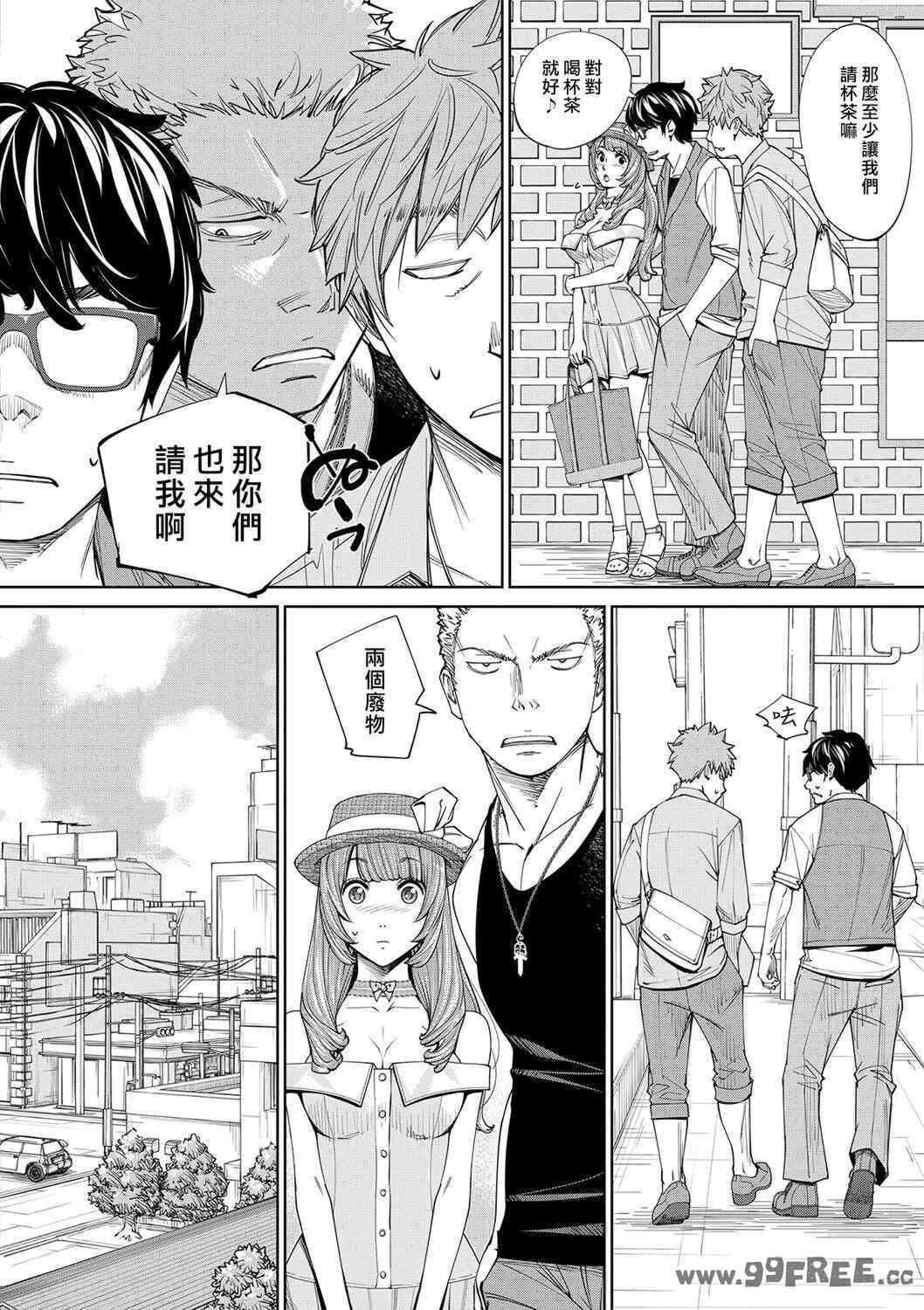 [世徒ゆうき] 千歳