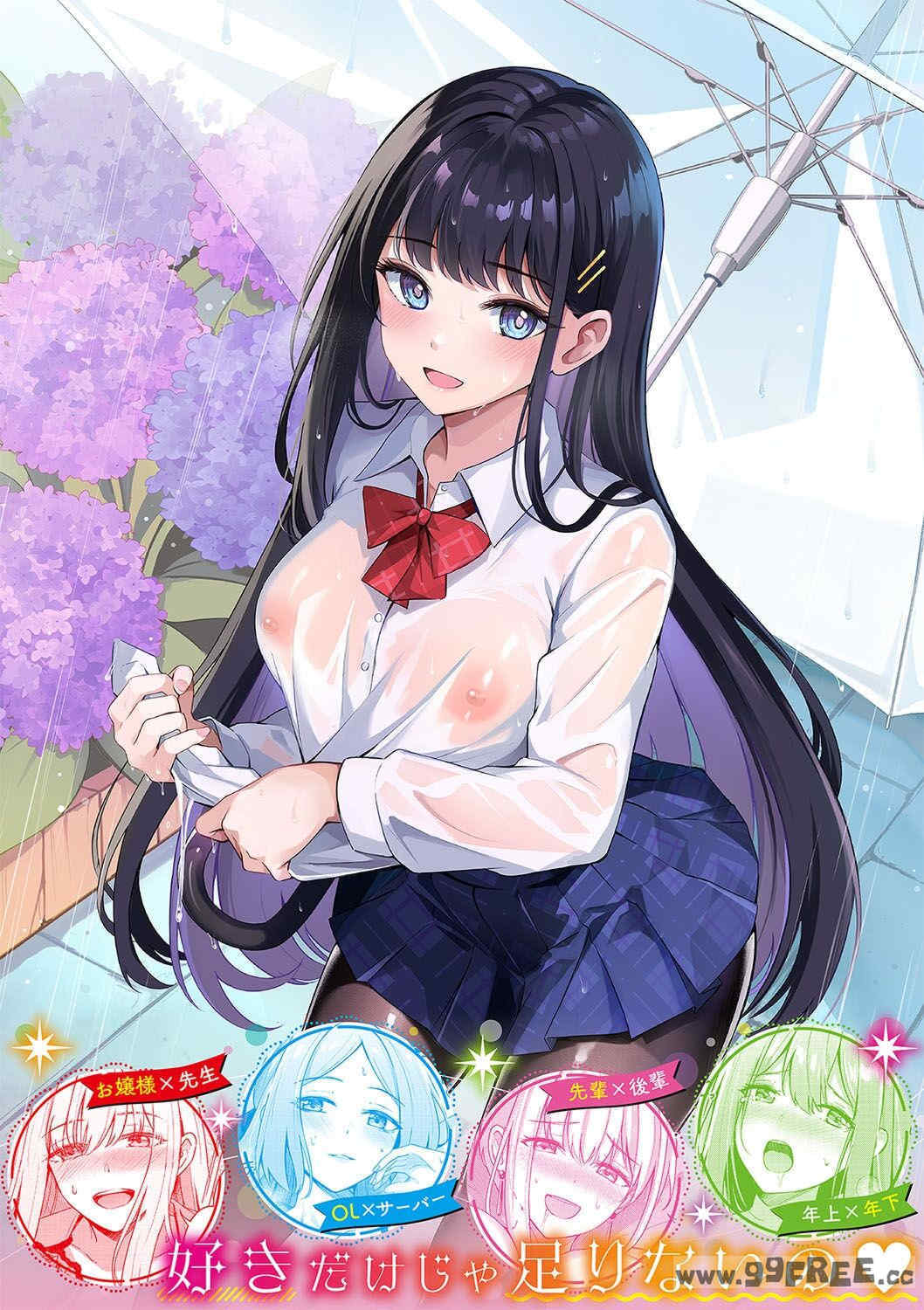 [紺菓] My sweet honey♥