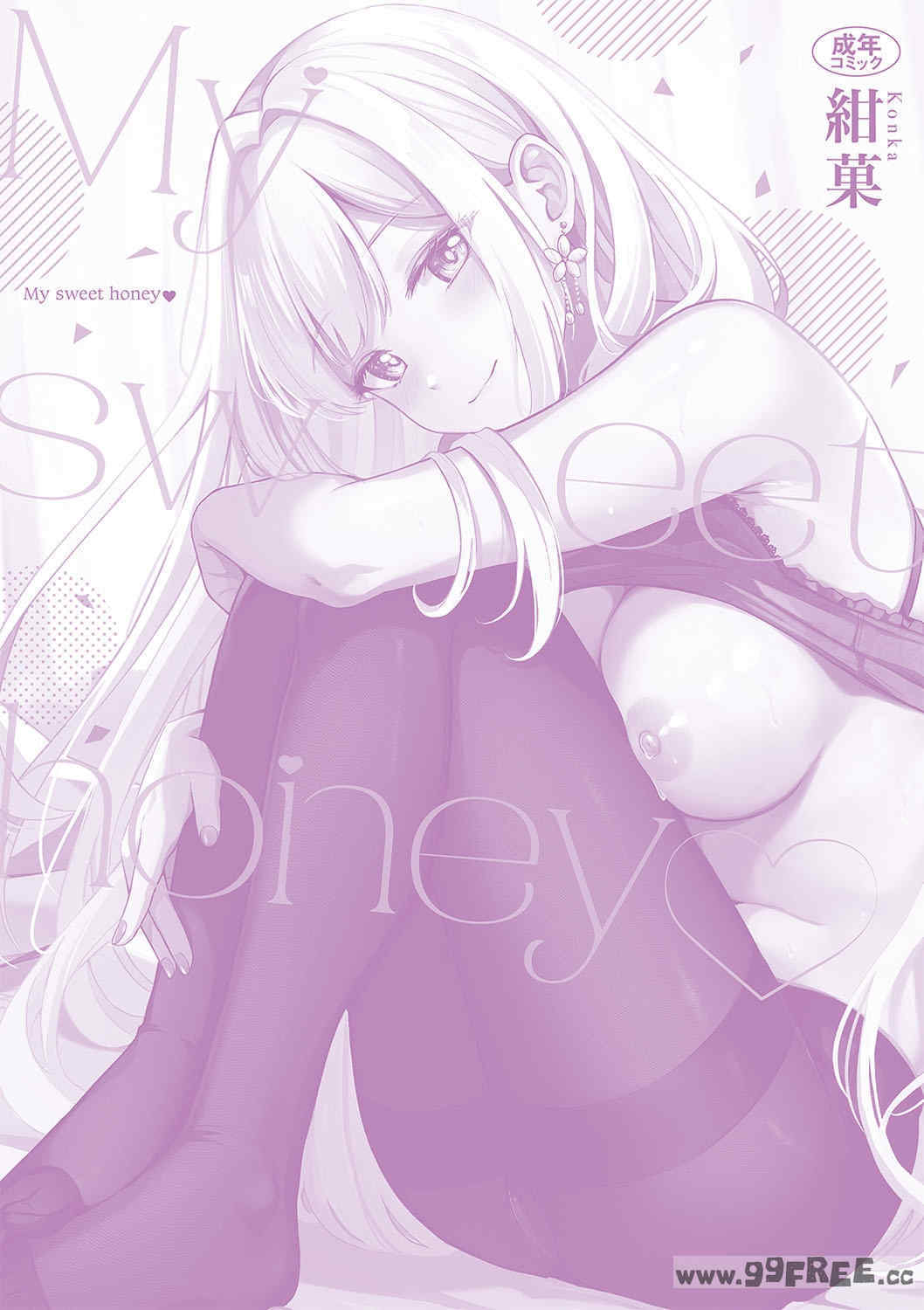 [紺菓] My sweet honey♥