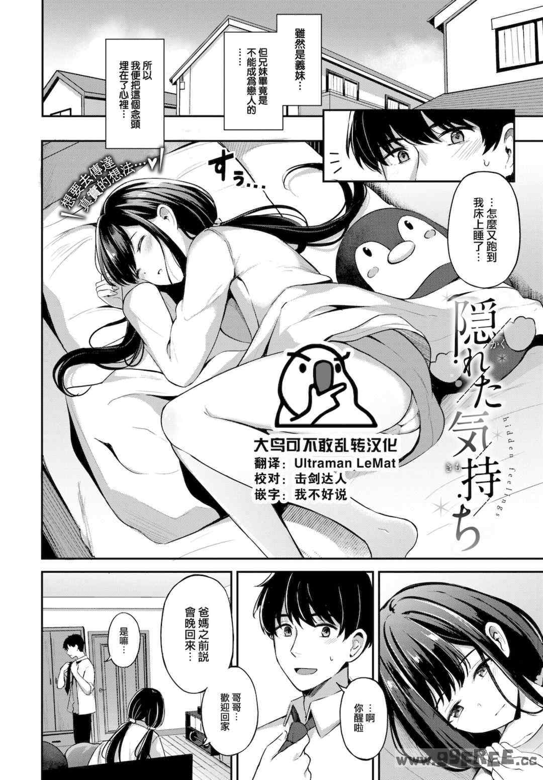 [紺菓] My sweet honey♥