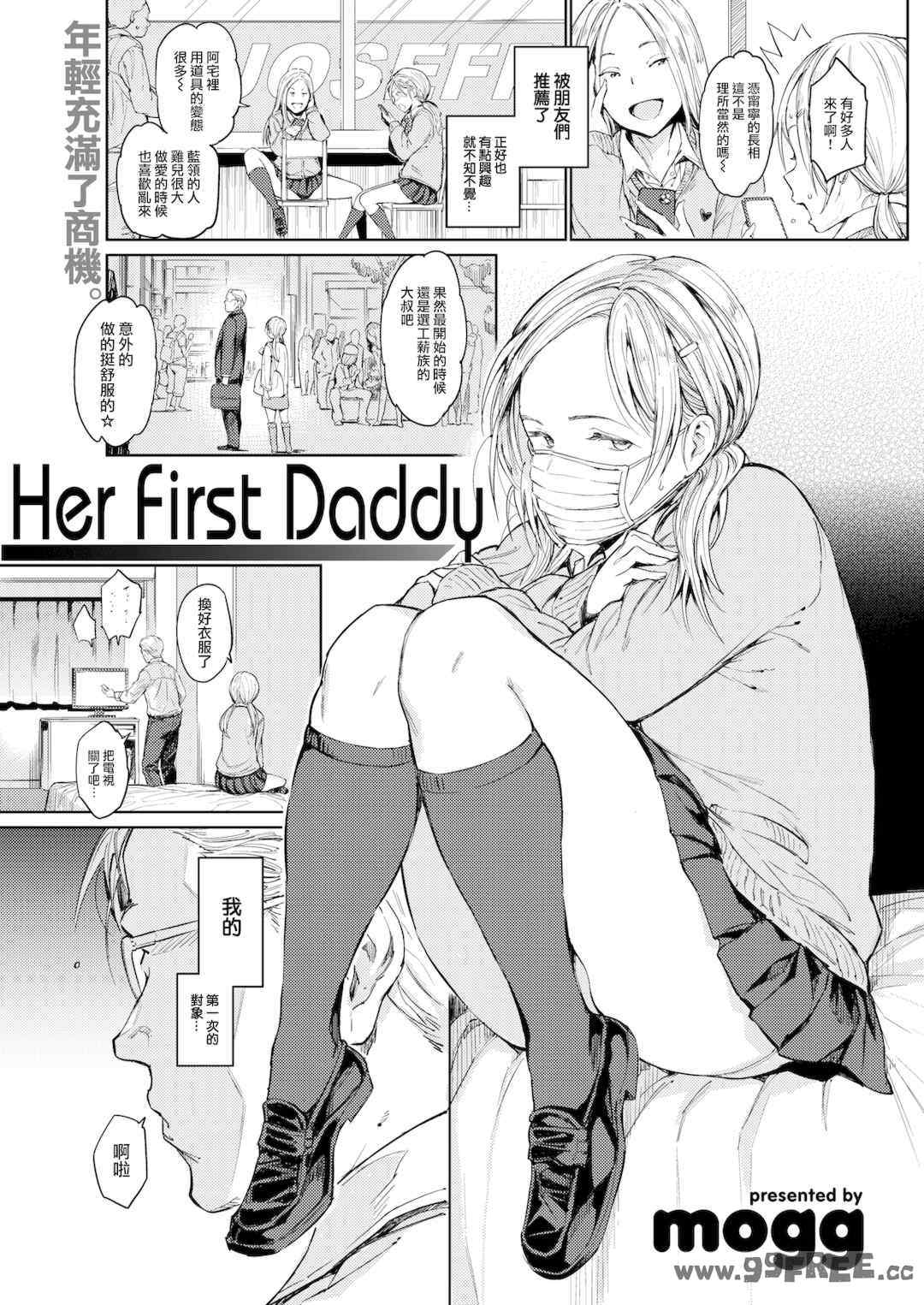 [mogg] 行列のできる少女