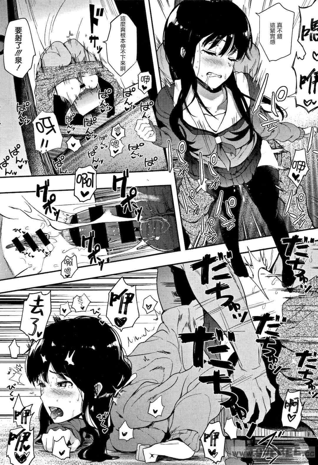 [えいとまん] 本能