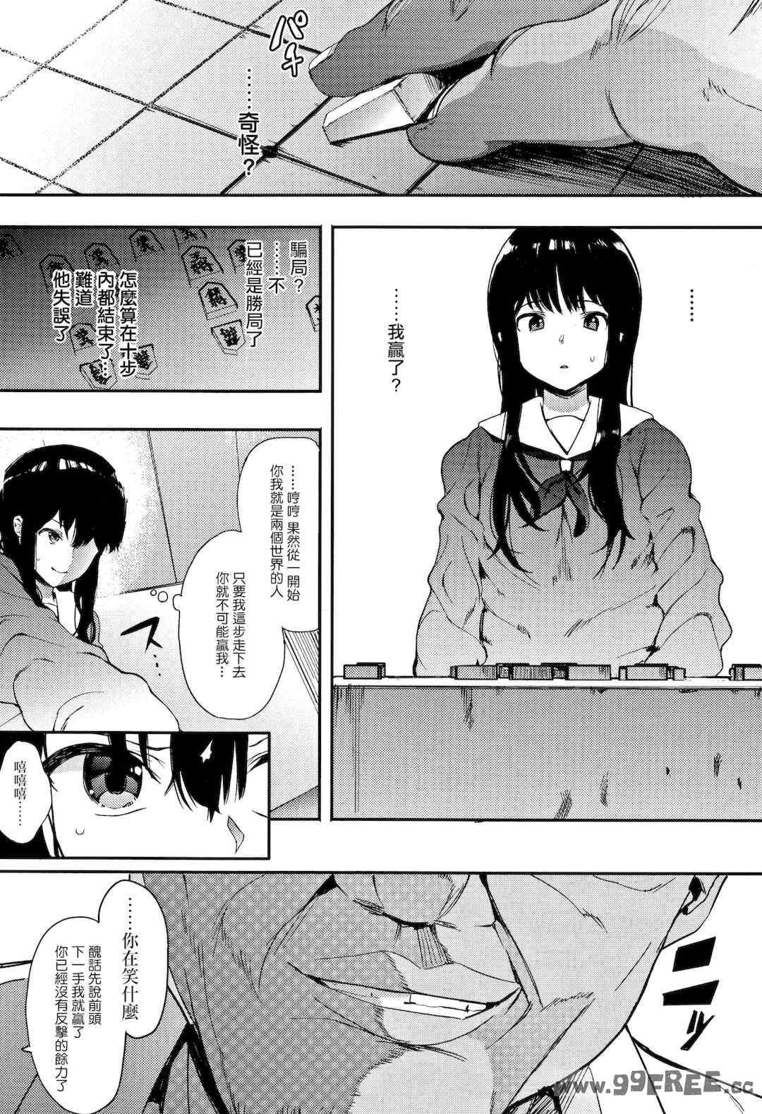 [えいとまん] 本能