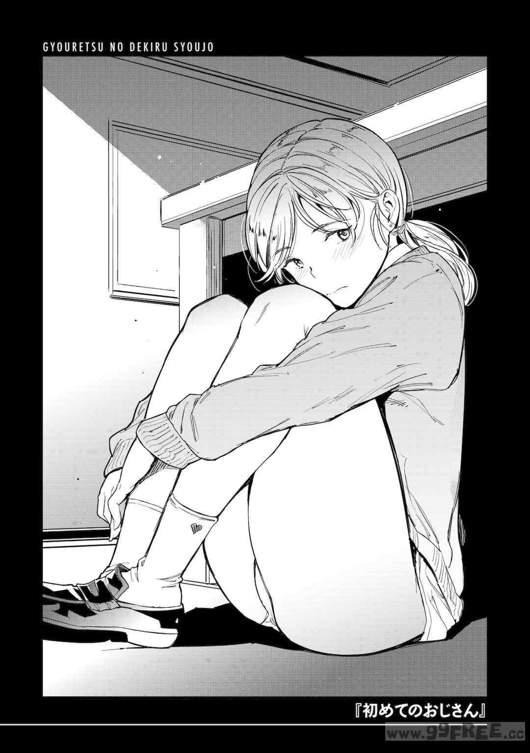 [mogg] 行列のできる少女