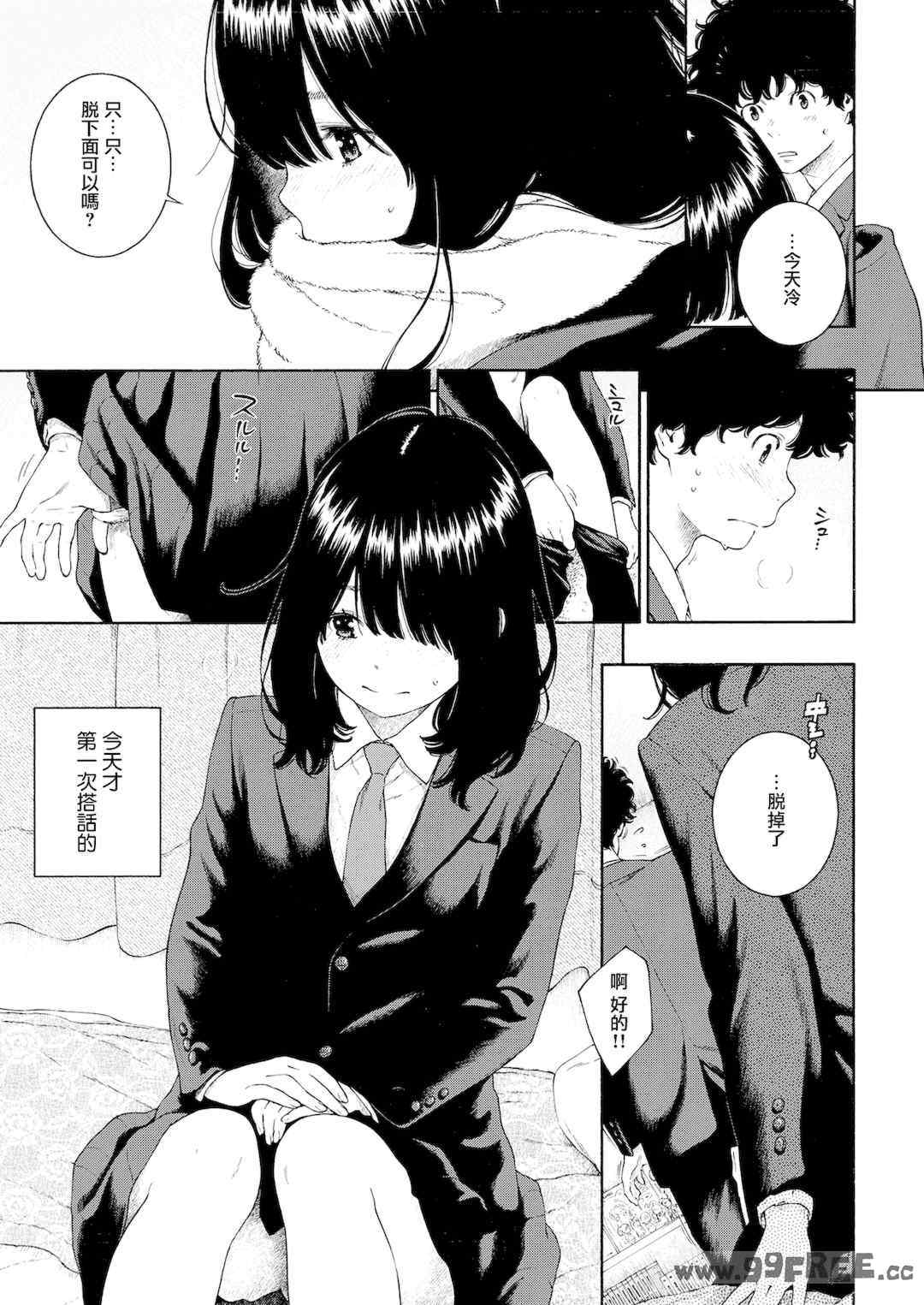 [きい] 不完全マーブル