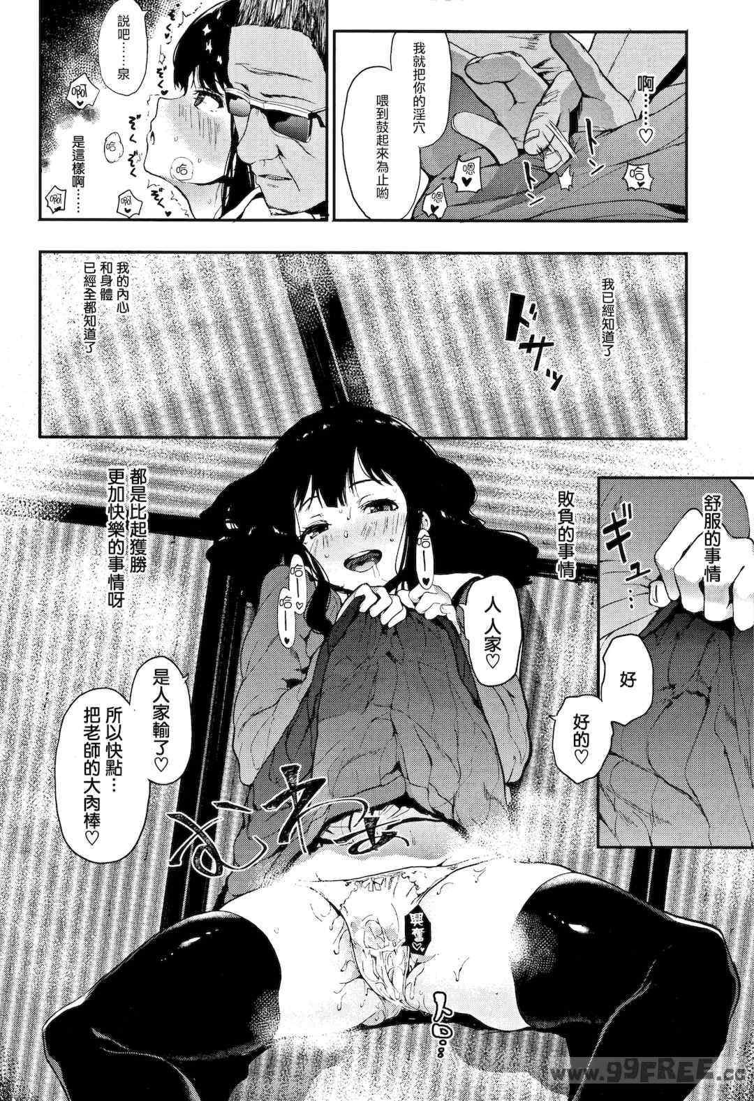 [えいとまん] 本能