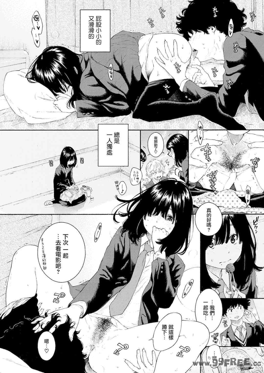 [きい] 不完全マーブル