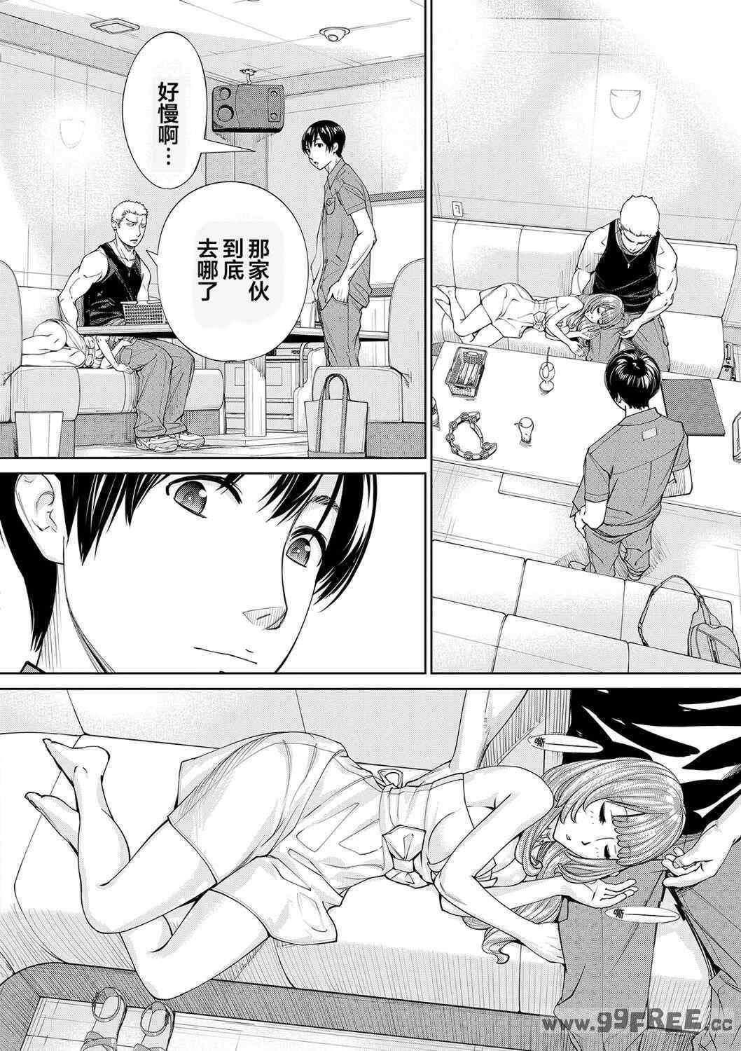 [世徒ゆうき] 千歳