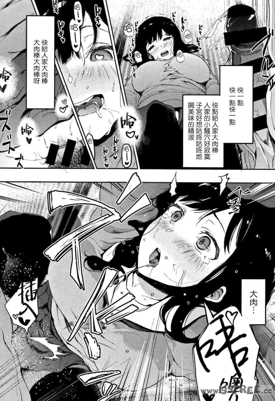 [えいとまん] 本能