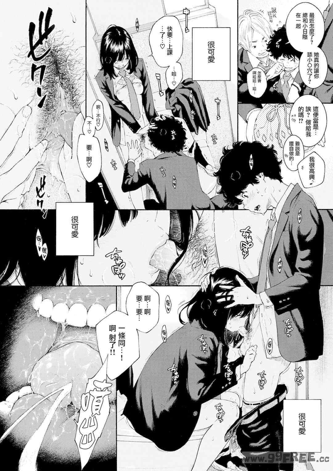 [きい] 不完全マーブル