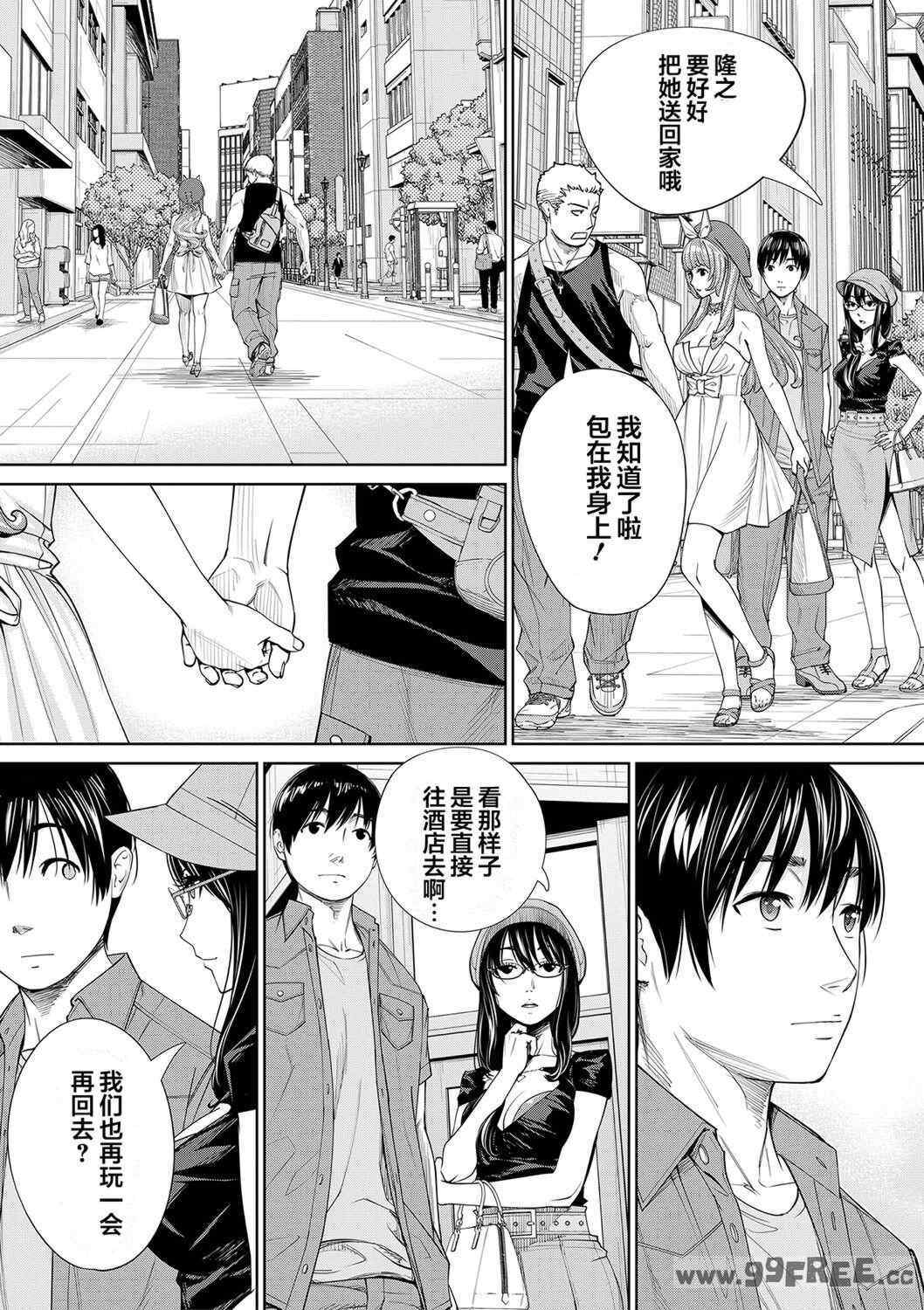 [世徒ゆうき] 千歳