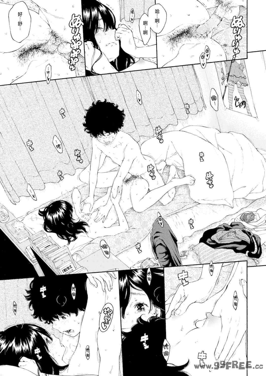 [きい] 不完全マーブル