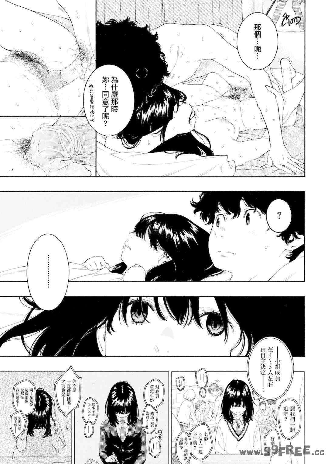 [きい] 不完全マーブル