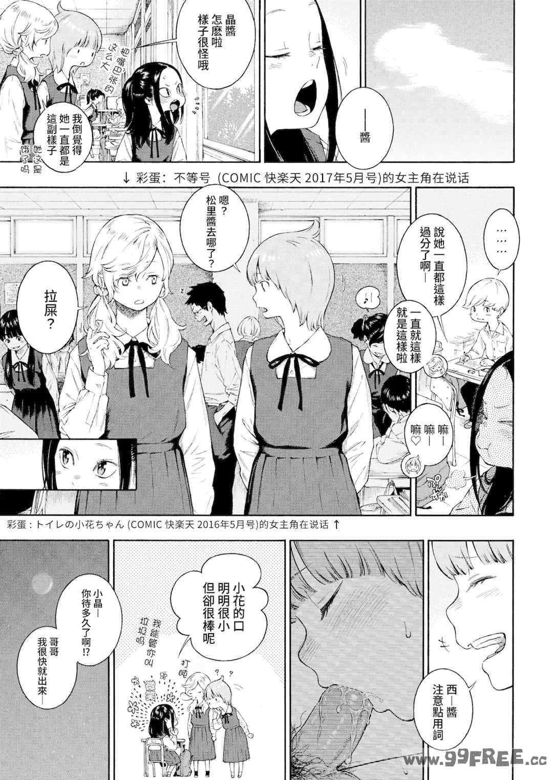 [きい] 不完全マーブル