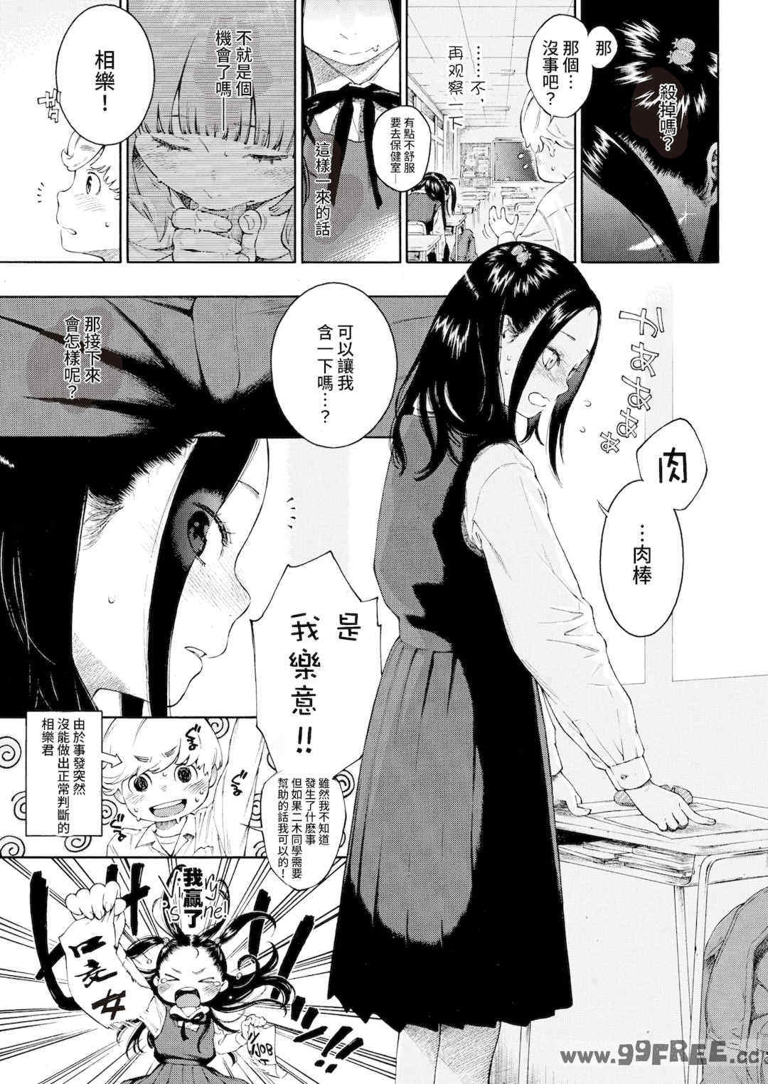 [きい] 不完全マーブル