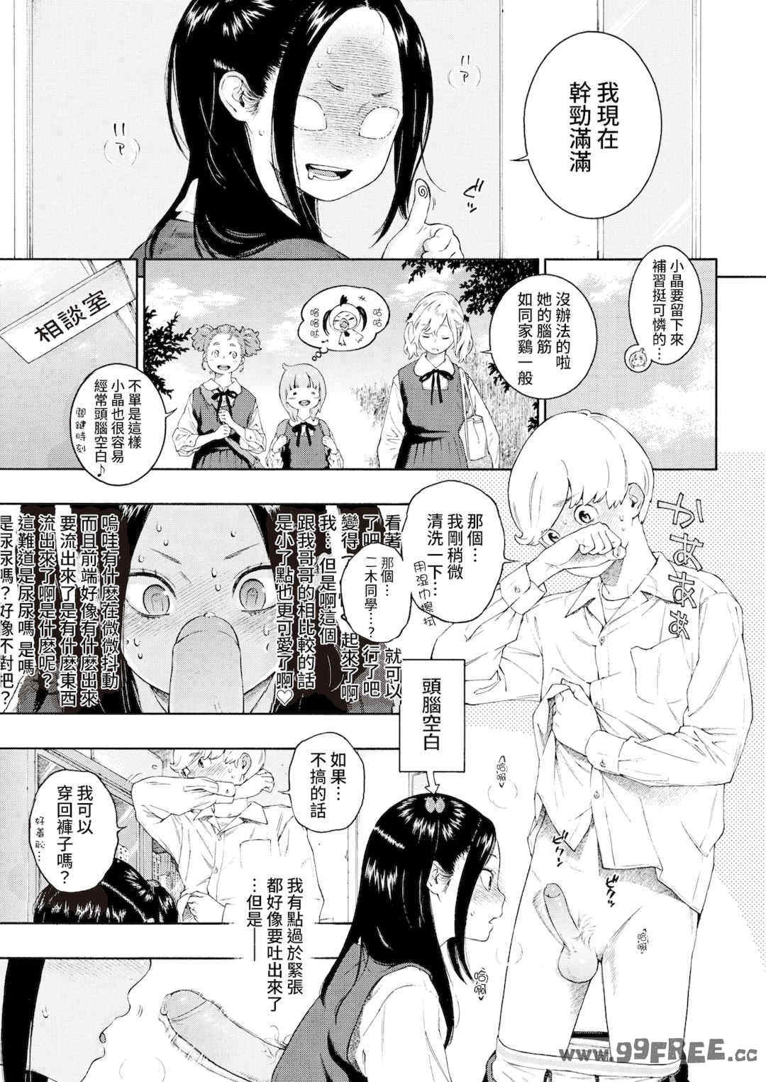 [きい] 不完全マーブル